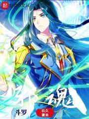 开局催眠千仞雪