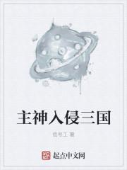 前方的路如何 前方的路如何